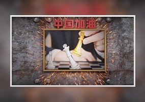 AE模板：震撼金色粒子抗击新冠肺炎病毒宣传图文展示模板