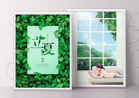 PSD模板：立夏节气绿色植物水果西瓜荷花鲜花PS海报模板