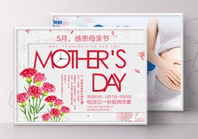 PSD模板：母亲节活动促销网站Banner横幅海报设计素材