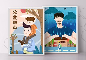 PSD模板：父亲节家庭亲子人物手绘插画PS海报设计素材