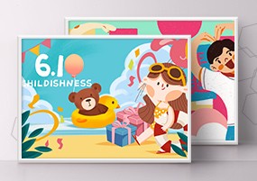 PSD模板：六一儿童节快乐气球糖果儿童卡通人物插画海报设计素材
