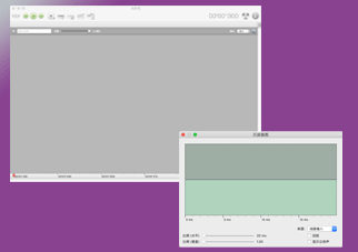 Amadeus Pro for Mac v2.8.2 多轨音频编辑 安装教程详解