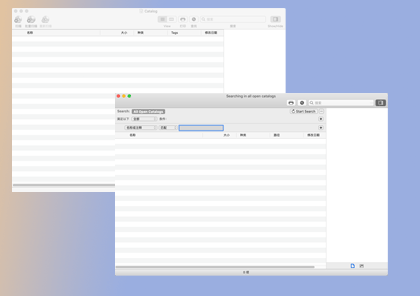 DisDiskCatalogMaker for Mac v8.1.2 磁盘管理 安装激活教程