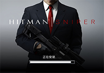 杀手：狙击 (Hitman Sniper)炫酷视角射击游戏，iOS免费分享下载