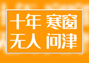 AE模板：时尚快节奏高考中考文字快闪模板