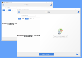 Epubor Ultimate Converter v3.0.12.707 电子书格式转换器 注册版