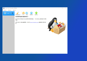 开源虚拟机：VirtualBox 6.1.12.139181 官方版
