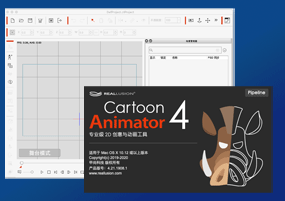 Reallusion Cartoon Animator 4 for Mac v4.21 2D动画设计 激活版