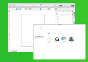 CorelDRAW 2020 for Mac v22.1.1.523 cdr2020矢量图形 激活版