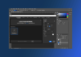 最后版本：Photoshop CC 2019 v20.0.10.28848 绿色版