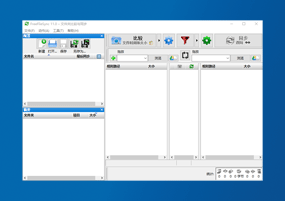 文件夹比较同步：FreeFileSync v11.0