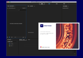 Adobe Prelude 2020 for Mac v9.0.1 媒体整理 激活版