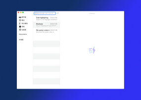 FSNotes for Mac v4.5.2 文本编辑器 直装版