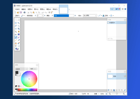 绘画软件：Paint Net v4.2.13
