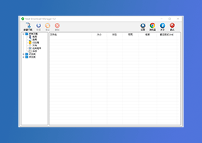 下载工具：Neat Download Manager v1.2.12 汉化版