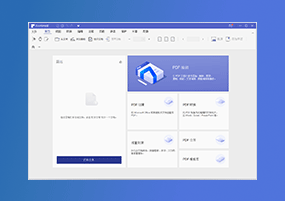 PDF编辑：PDFelement Pro 7.6.4.4951 绿色版