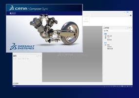 DS CATIA Composer R2021 专业3D设计 激活版