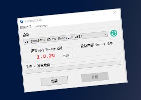 Ventoy v1.0.20 开源多合一启动盘工具