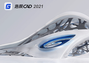 GstarCAD 2021 v21.0 浩辰CAD辅助设计 无限试用版