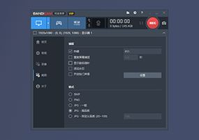 Bandicam v4.6.4.1727 便携特别版 录制神器