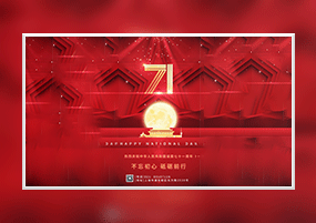 AE模板：红色大气国庆中秋节节日视频海报