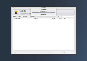 UninstallPKG for Mac v1.1.8 PKG文件卸载 直装版