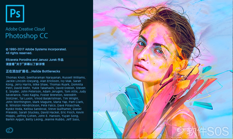 Photoshop CC 2018 for Mac 安装激活详解