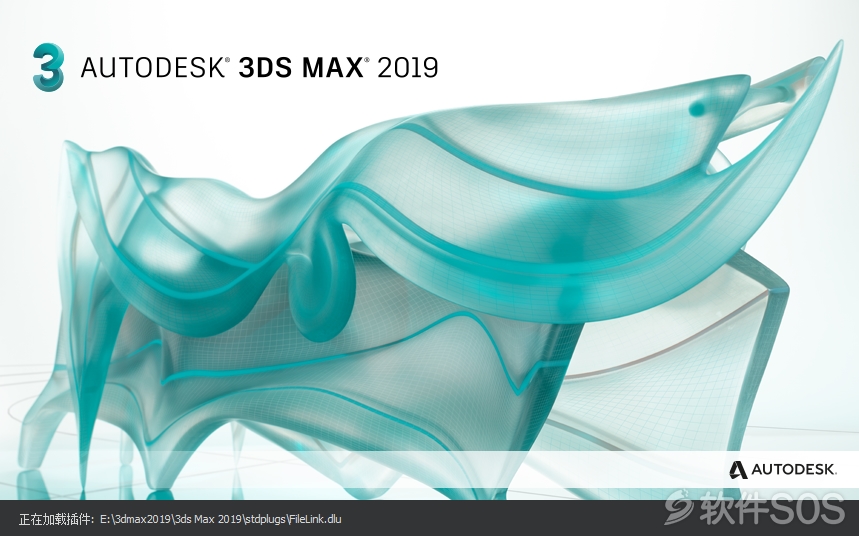 Autodesk 3ds Max 2019 三维模型动画渲染 安装激活详解