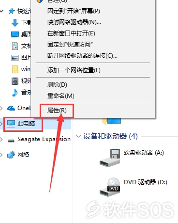 windows我的电脑