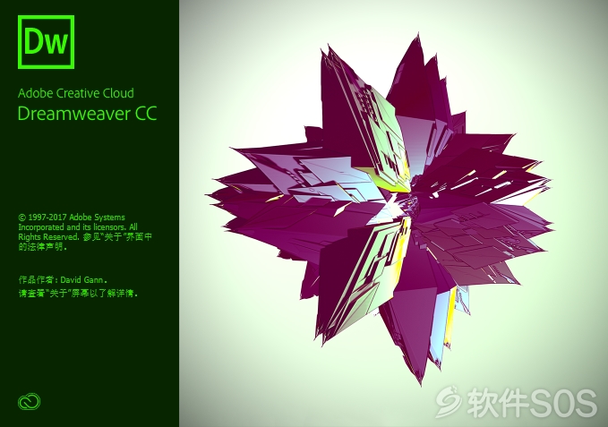 Dreamweaver CC 2018 DW网页编辑 安装激活详解