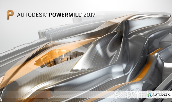 PowerMill 2017 安装激活详解