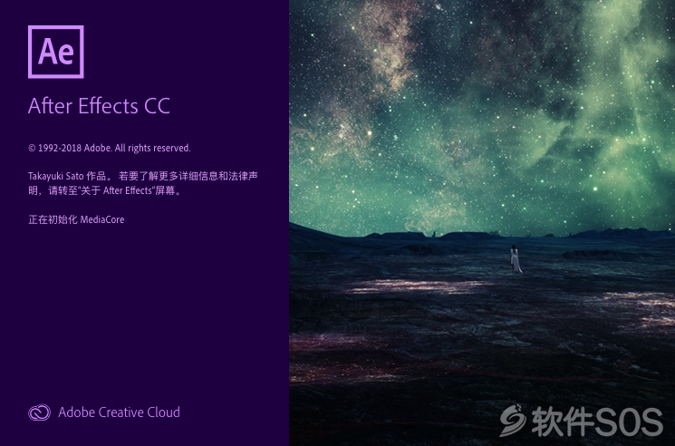 After Effects for Mac CC 2019 安装激活详解
