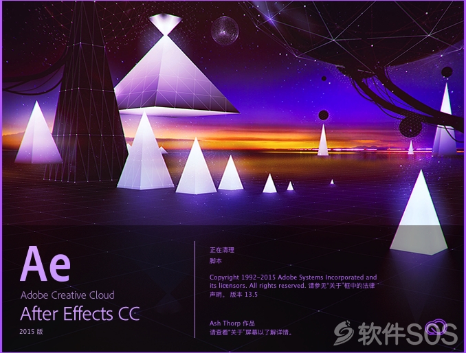 After Effects for Mac CC 2015 安装激活详解