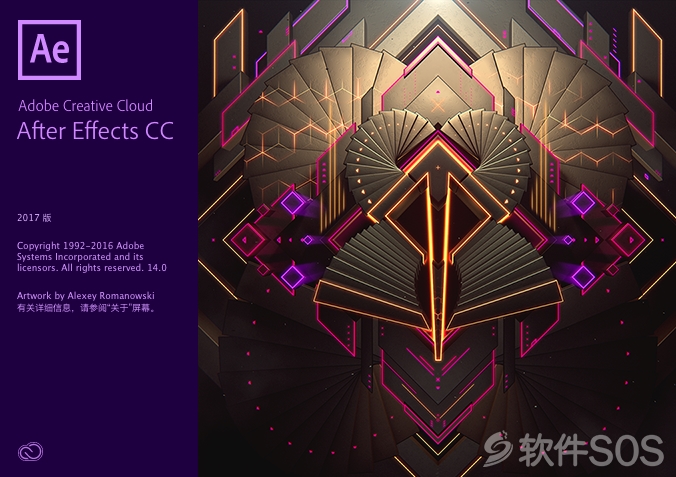 After Effects for Mac CC 2017 视频制作 安装激活详解
