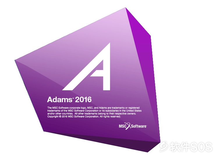 Adams 2016 安装激活详解