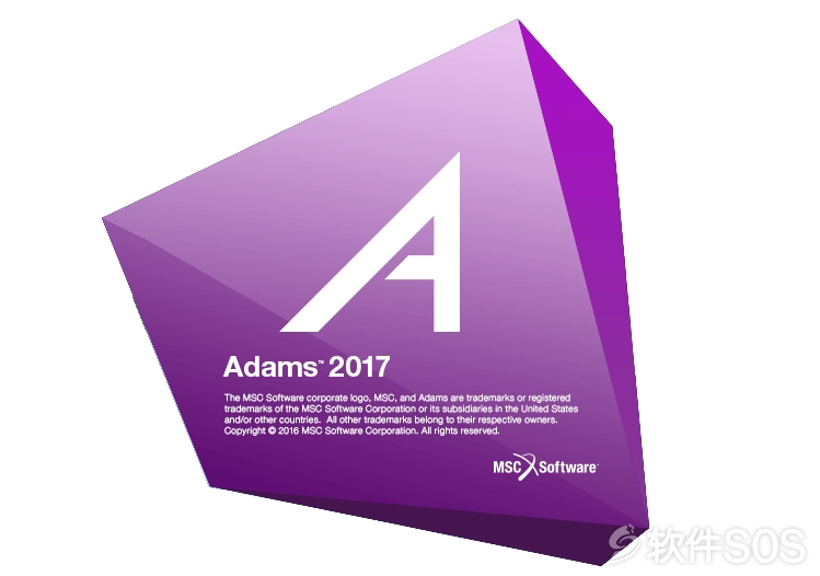 Adams 2017 安装激活详解