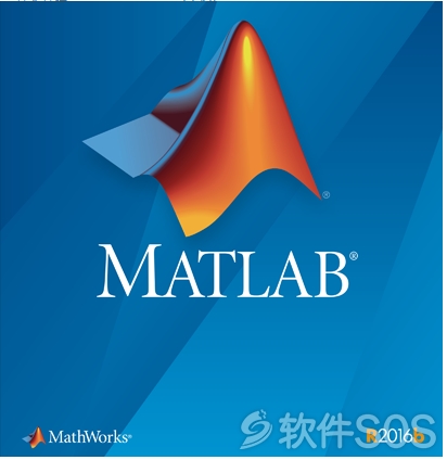 Matlab 2016a 安装激活详解