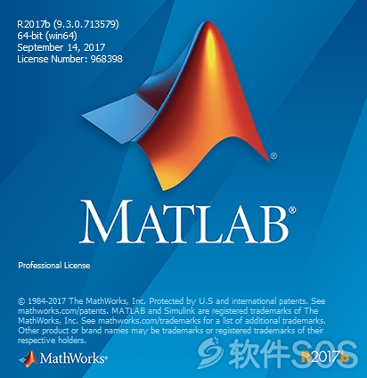 Matlab 2017b 安装激活详解
