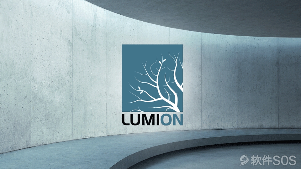 Lumion8.0 安装激活详解