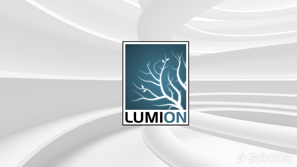 Lumion 6.0 安装激活详解