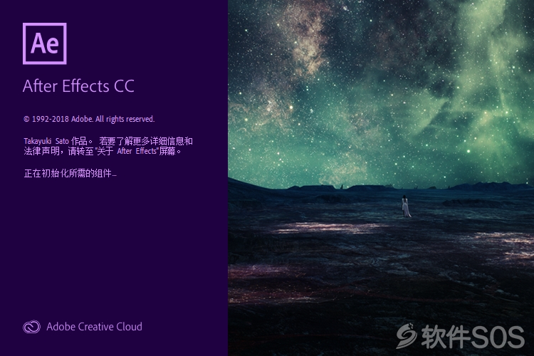 After Effects CC 2019 视频制作 直接安装详解