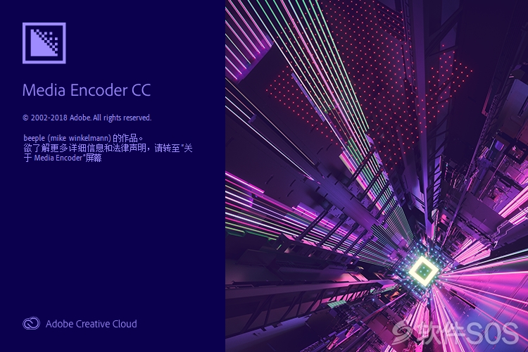 Media Encoder CC 2019 直接安装详解