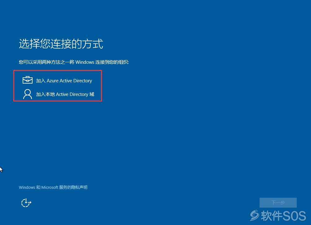 windows10设置.png