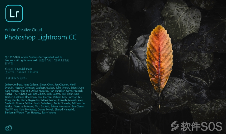 lightroom cc 2018（1.0）安装激活详解