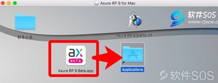 Axure RP 9 for Mac直接安装jpg