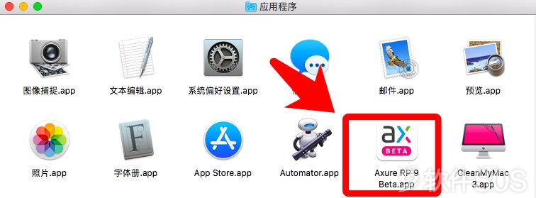 启动Axure RP 9 for Mac.jpg