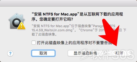 Paragon NTFS 15 for Mac v15.4.59允许打开