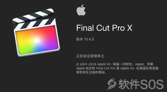 Final Cut Pro X for Mac v10.4.3 安装教程