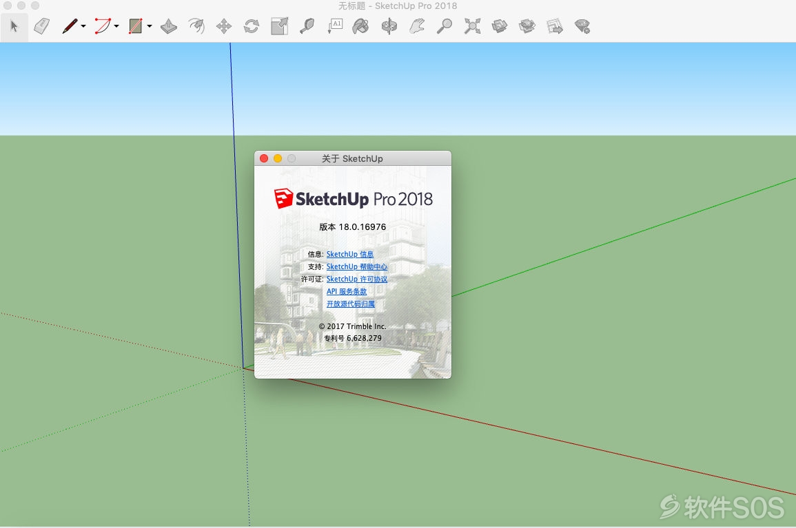 SketchUp Pro 2018 v18.0.16976 for Mac 安装教程