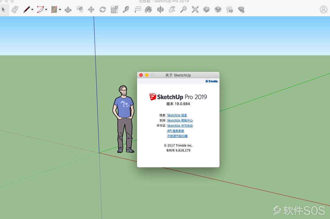 SketchUp 2019 for Mac v2019.0.684 安装激活详解